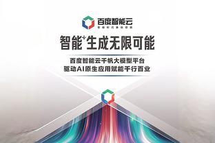 必威官方登录首页截图1